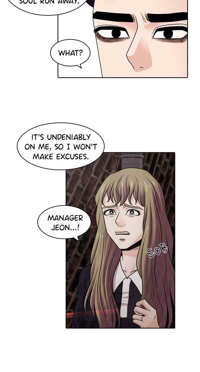 Read Tomorrow (Llama) chapter 25 image 12 on Lezhin