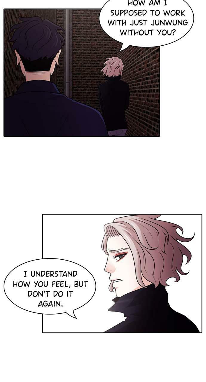 Read Tomorrow (Llama) chapter 25 image 24 on Lezhin
