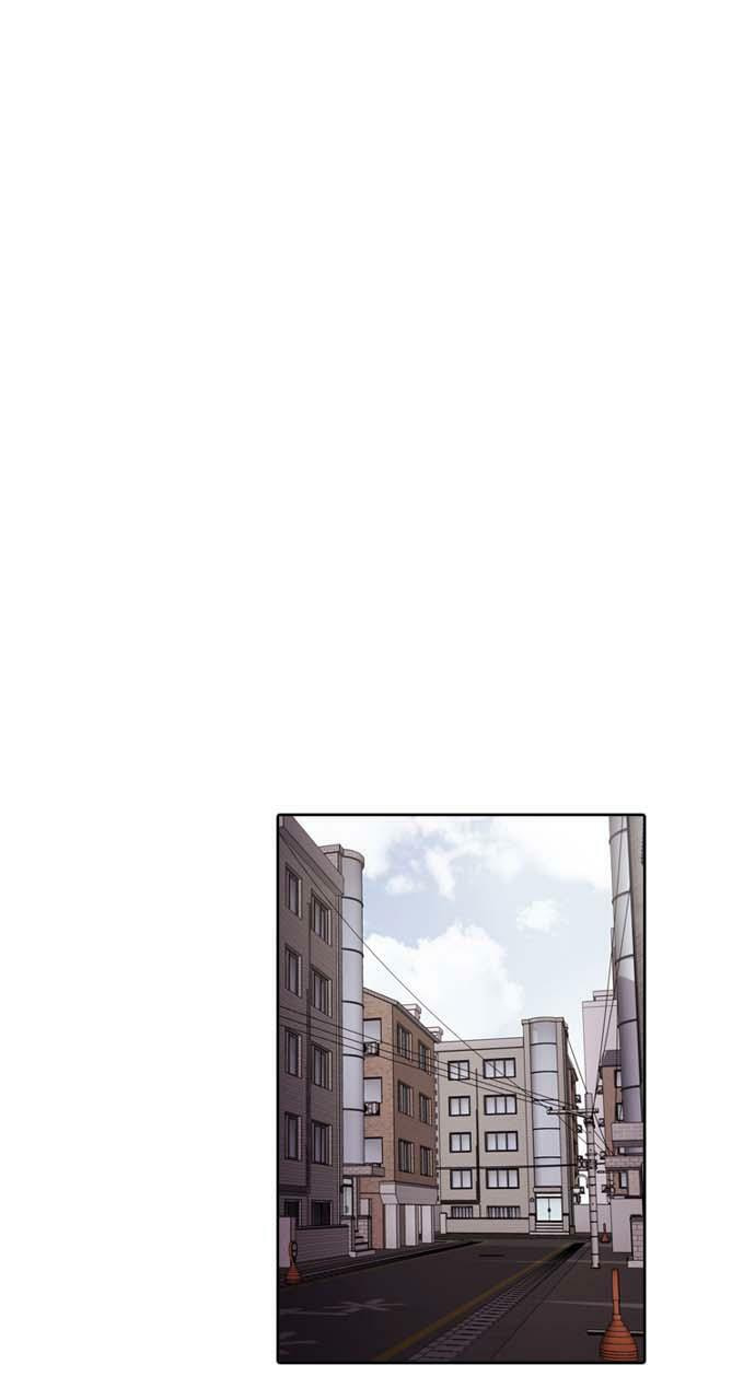 Read Tomorrow (Llama) chapter 25 image 57 on Lezhin
