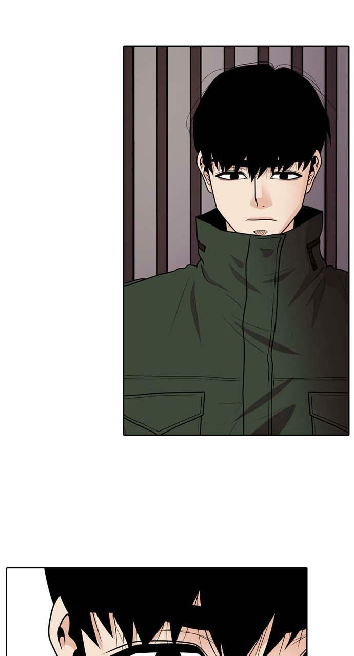 Read Tomorrow (Llama) chapter 27 image 0 on Lezhin