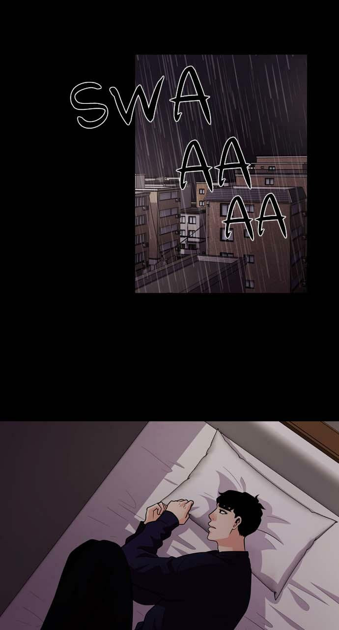 Read Tomorrow (Llama) chapter 32 image 77 on Lezhin