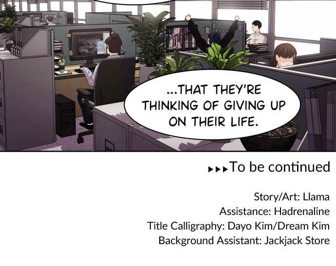 Read Tomorrow (Llama) chapter 37 image 50 on Lezhin