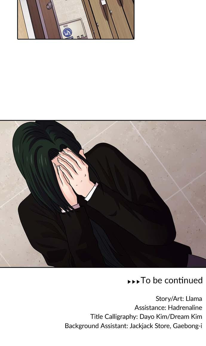 Read Tomorrow (Llama) chapter 43 image 74 on Lezhin