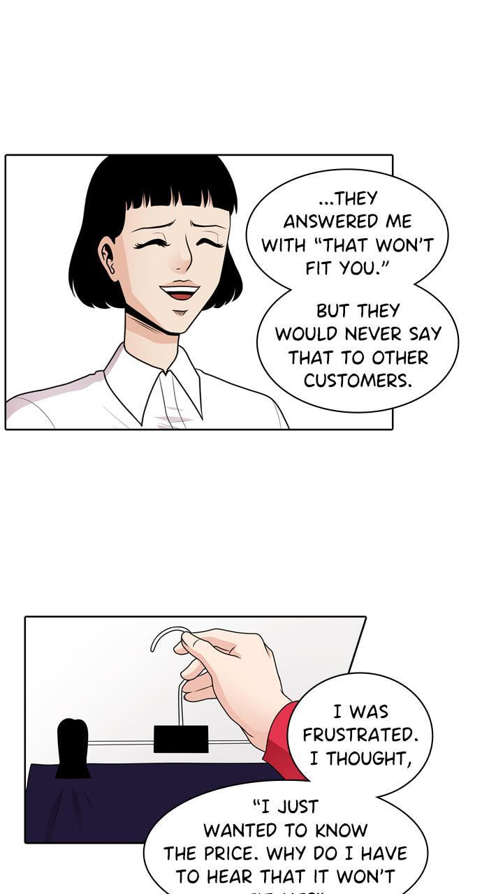 Read Tomorrow (Llama) chapter 45 image 66 on Lezhin
