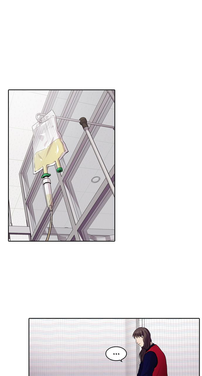 Read Tomorrow (Llama) chapter 47 image 5 on Lezhin