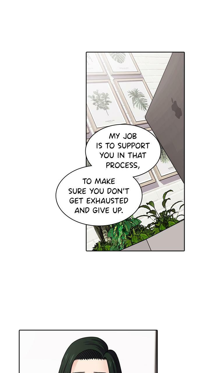 Read Tomorrow (Llama) chapter 49 image 42 on Lezhin