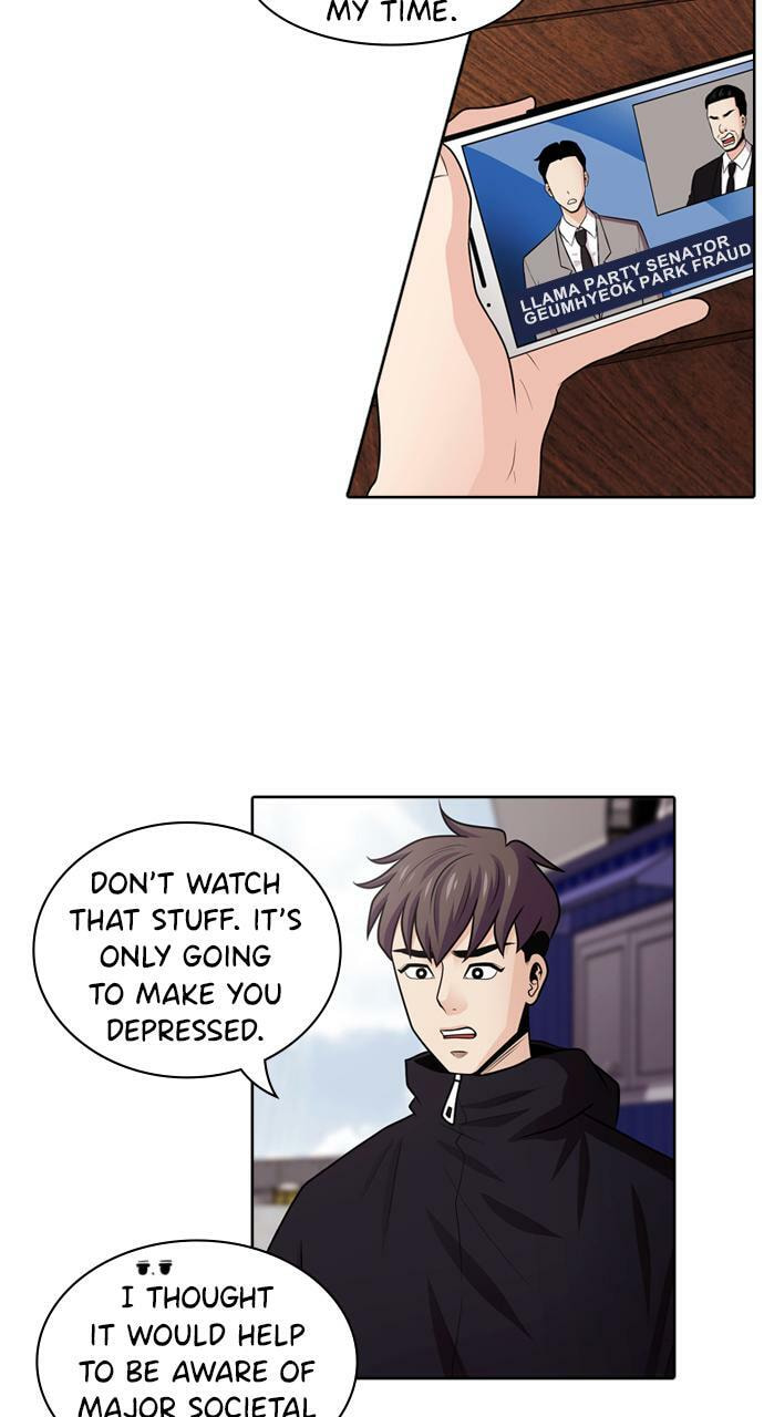 Read Tomorrow (Llama) chapter 50 image 7 on Lezhin