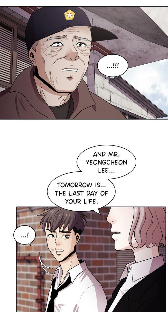 Read Tomorrow (Llama) chapter 51 image 22 on Lezhin