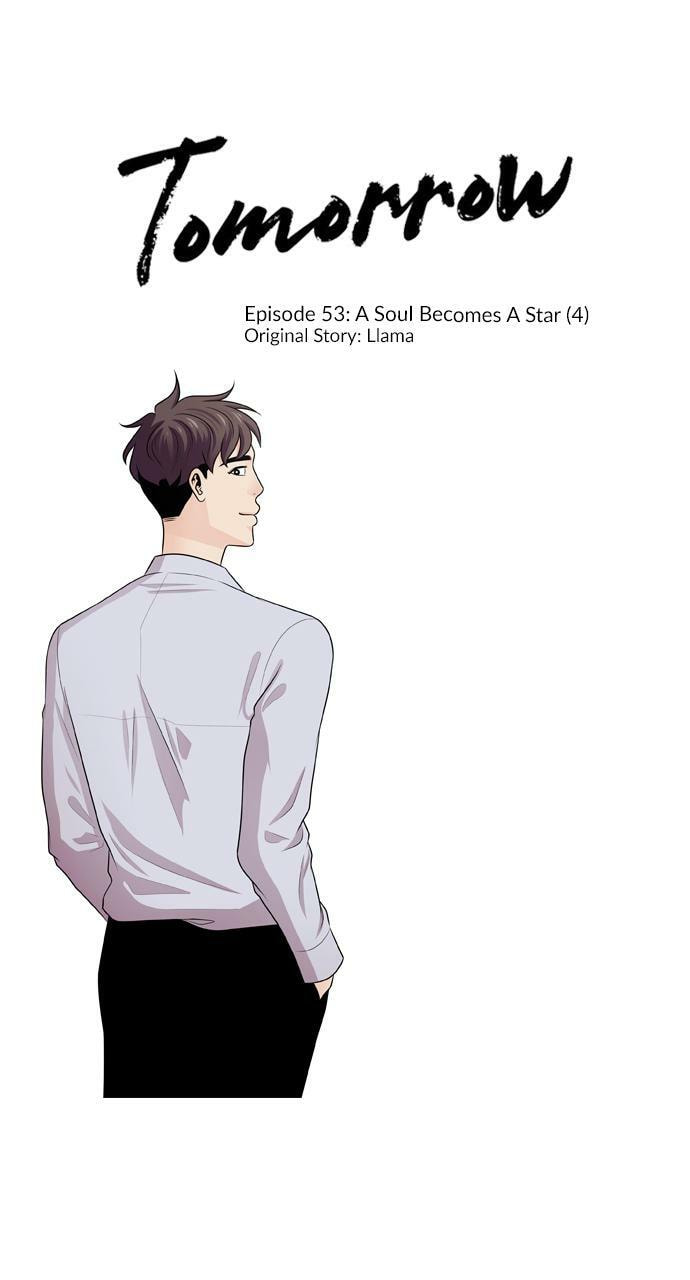 Read Tomorrow (Llama) chapter 53 image 0 on Lezhin