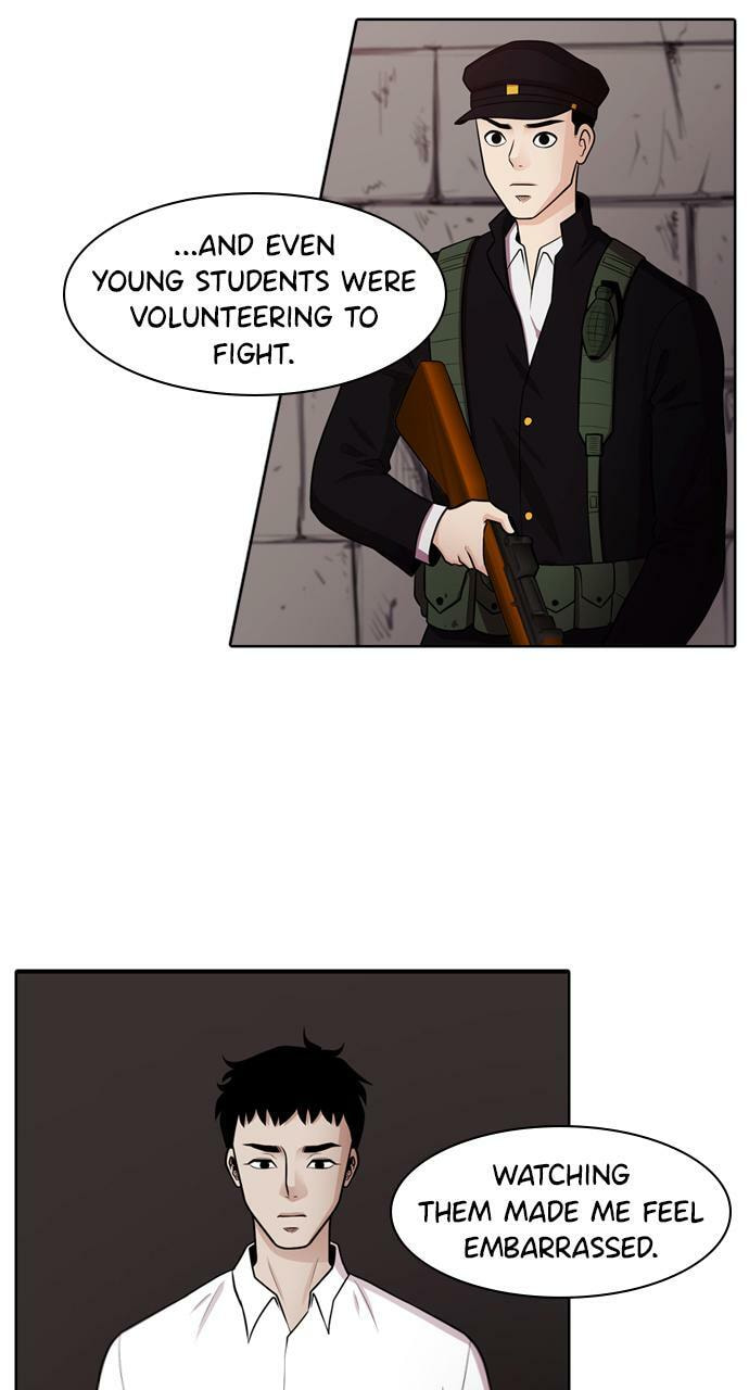 Read Tomorrow (Llama) chapter 53 image 6 on Lezhin