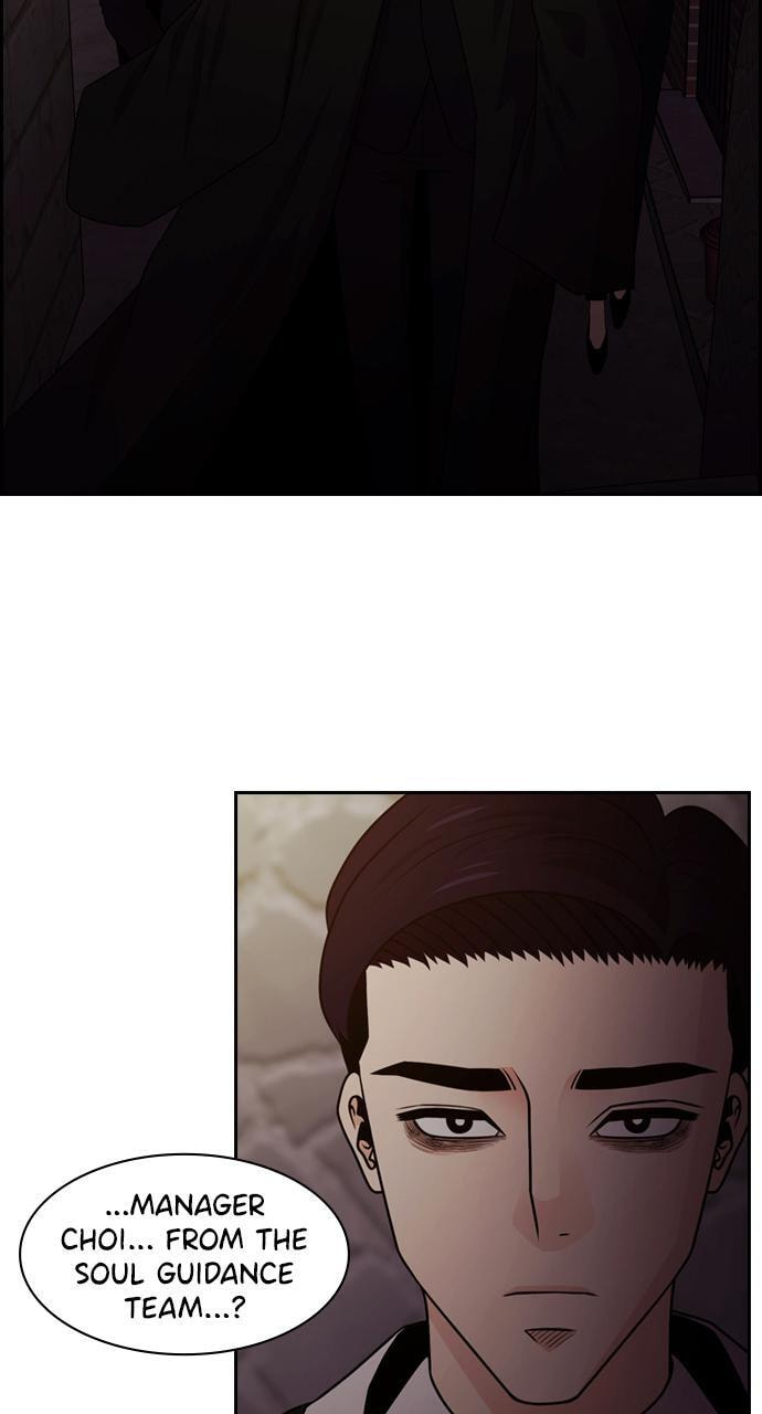 Read Tomorrow (Llama) chapter 56 image 2 on Lezhin