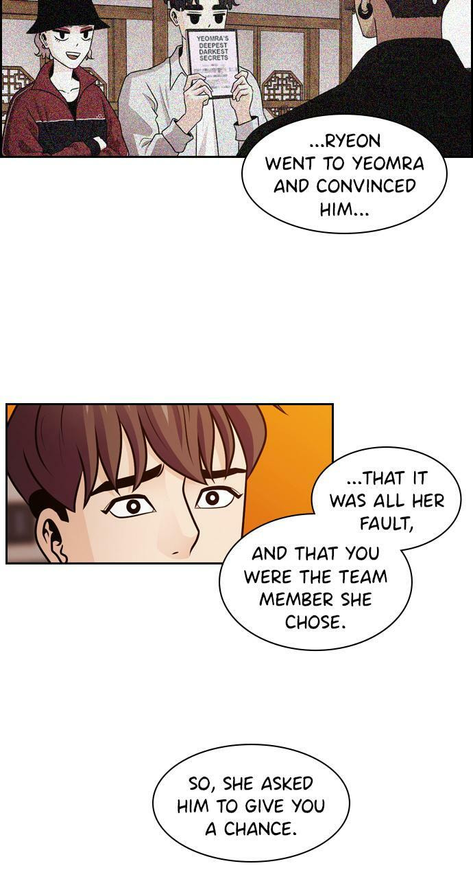 Read Tomorrow (Llama) chapter 58 image 37 on Lezhin