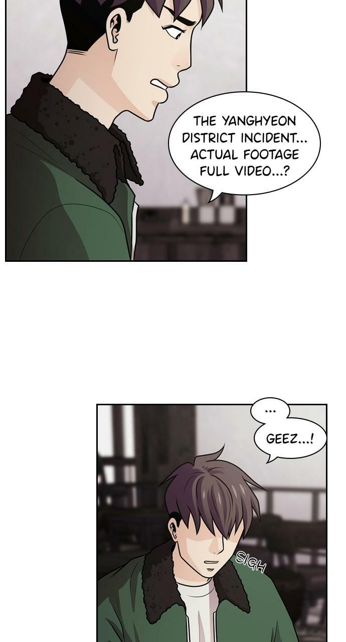 Read Tomorrow (Llama) chapter 60 image 11 on Lezhin