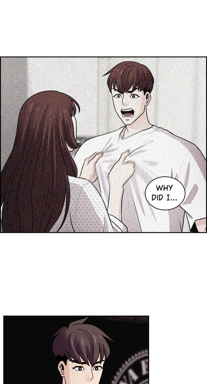 Read Tomorrow (Llama) chapter 68 image 15 on Lezhin