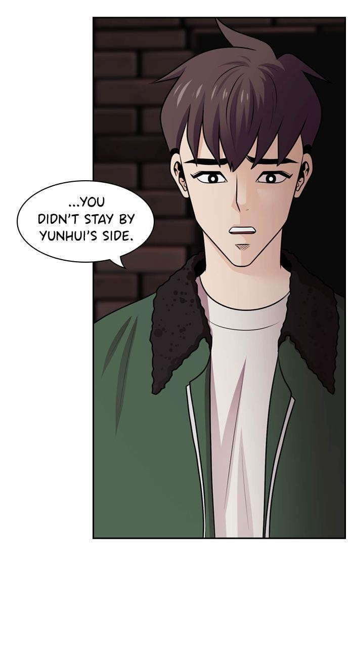 Read Tomorrow (Llama) chapter 68 image 19 on Lezhin