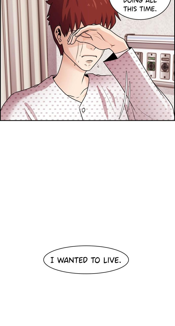 Read Tomorrow (Llama) chapter 68 image 57 on Lezhin