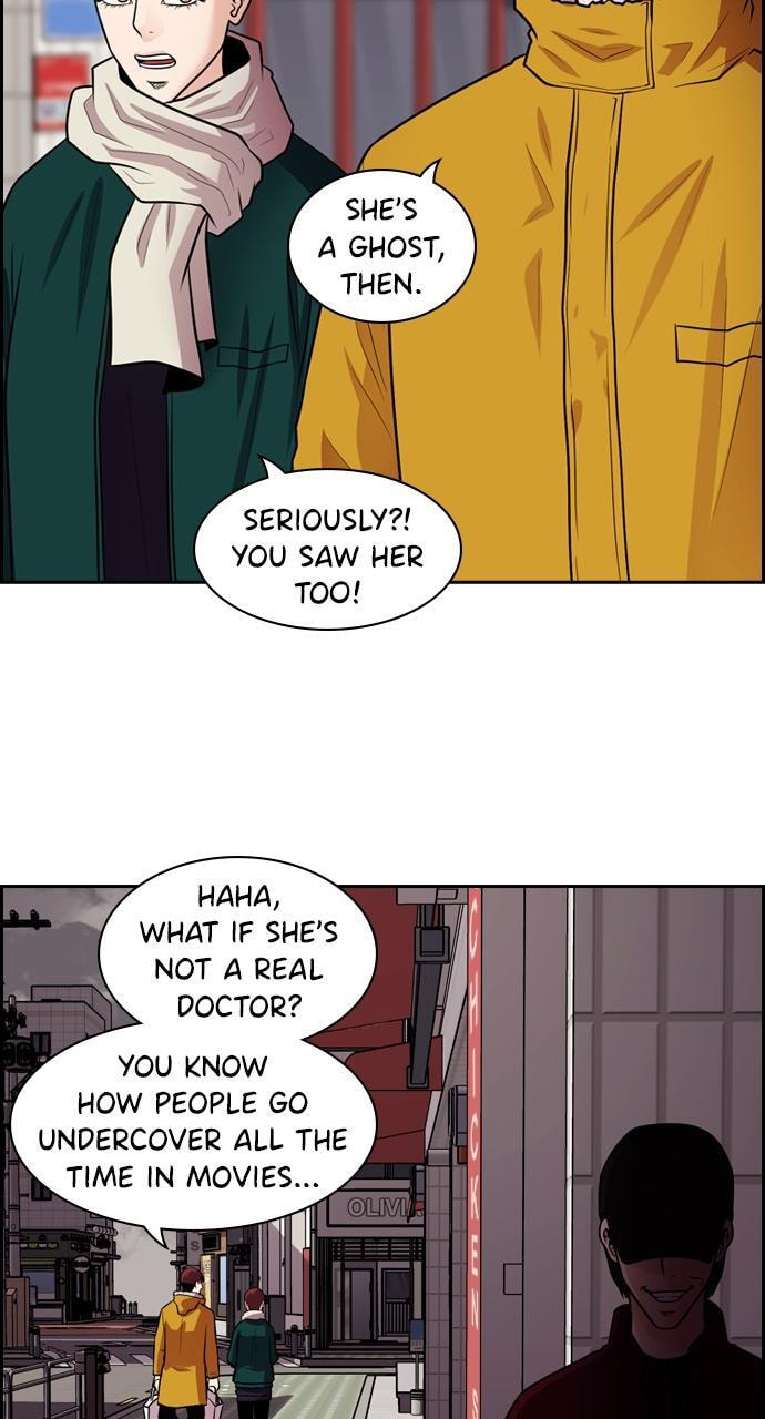 Read Tomorrow (Llama) chapter 70 image 19 on Lezhin