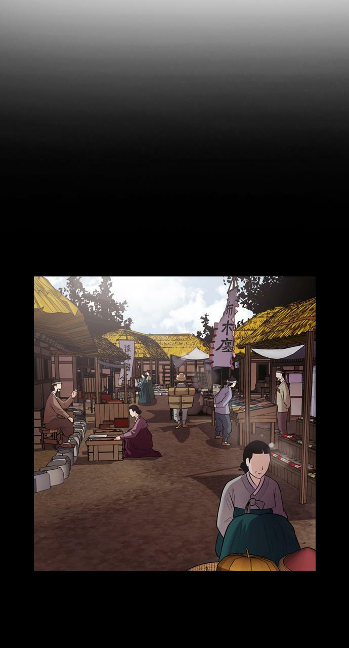 Read Tomorrow (Llama) chapter 73 image 1 on Lezhin