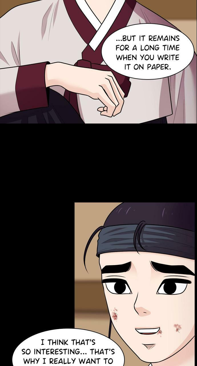 Read Tomorrow (Llama) chapter 73 image 19 on Lezhin