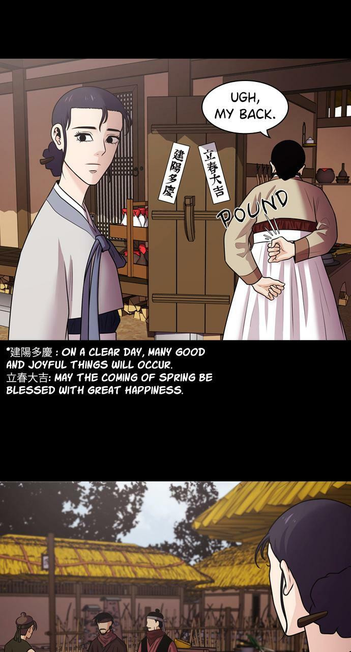 Read Tomorrow (Llama) chapter 73 image 52 on Lezhin