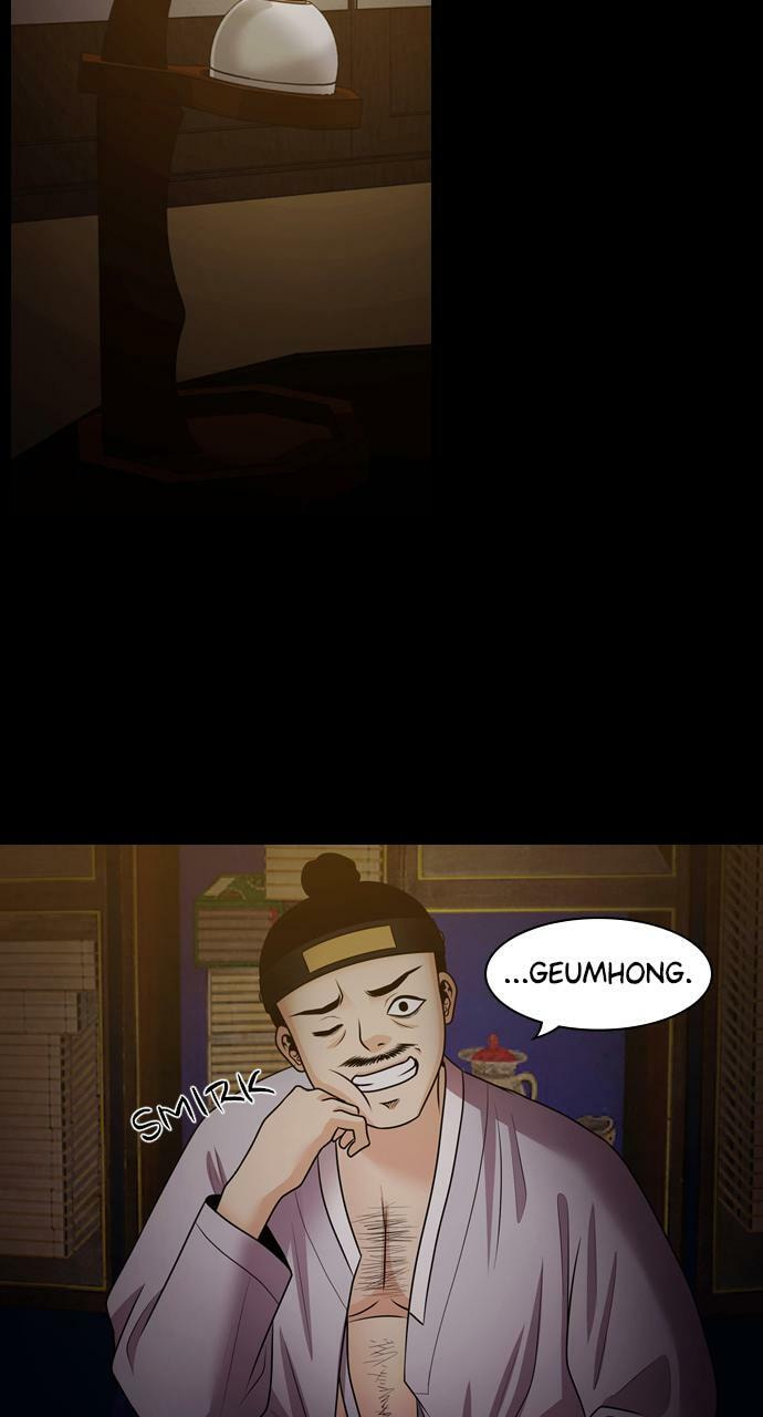 Read Tomorrow (Llama) chapter 73 image 82 on Lezhin