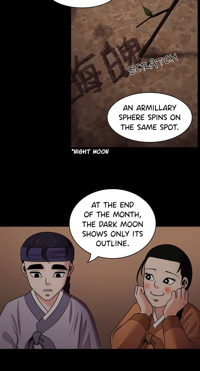 Read Tomorrow (Llama) chapter 74 image 56 on Lezhin