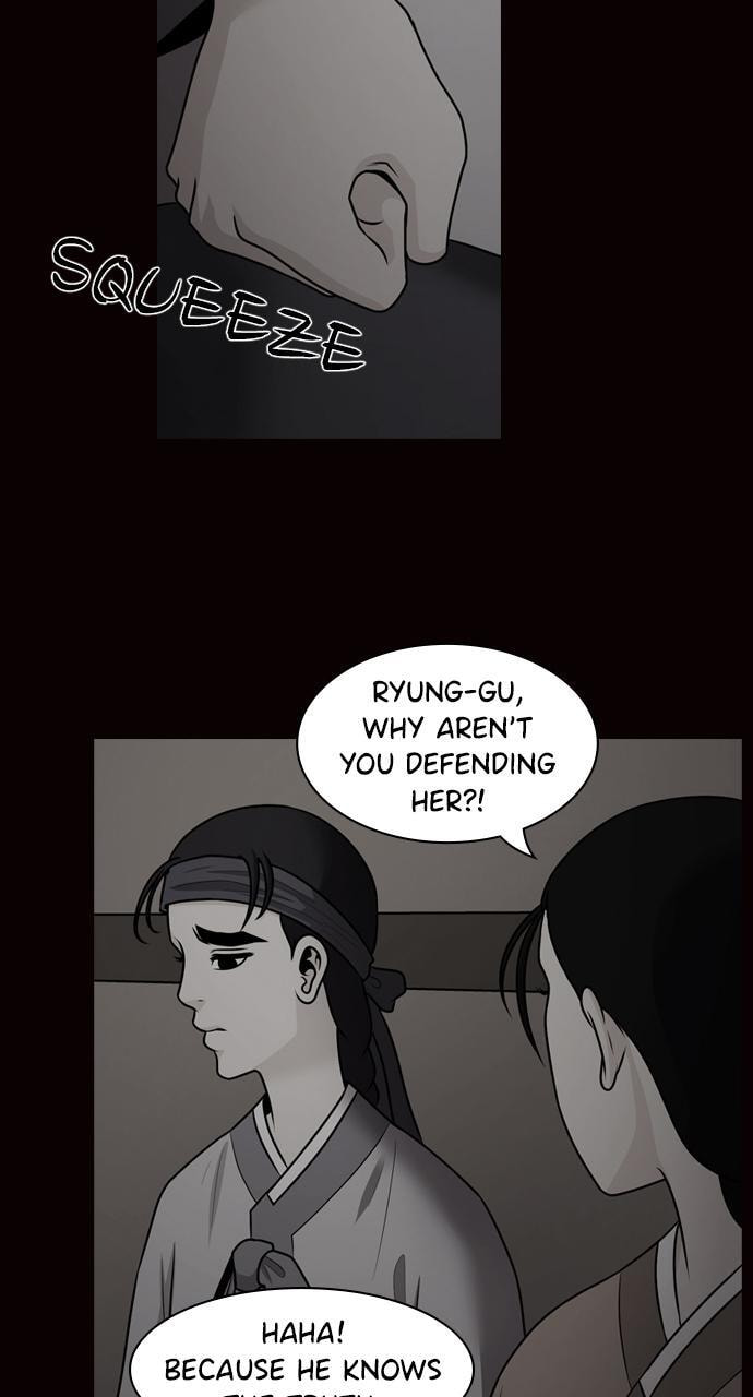 Read Tomorrow (Llama) chapter 75 image 14 on Lezhin