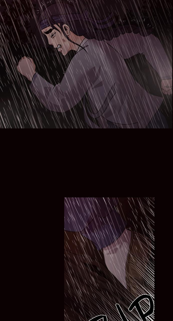 Read Tomorrow (Llama) chapter 75 image 6 on Lezhin