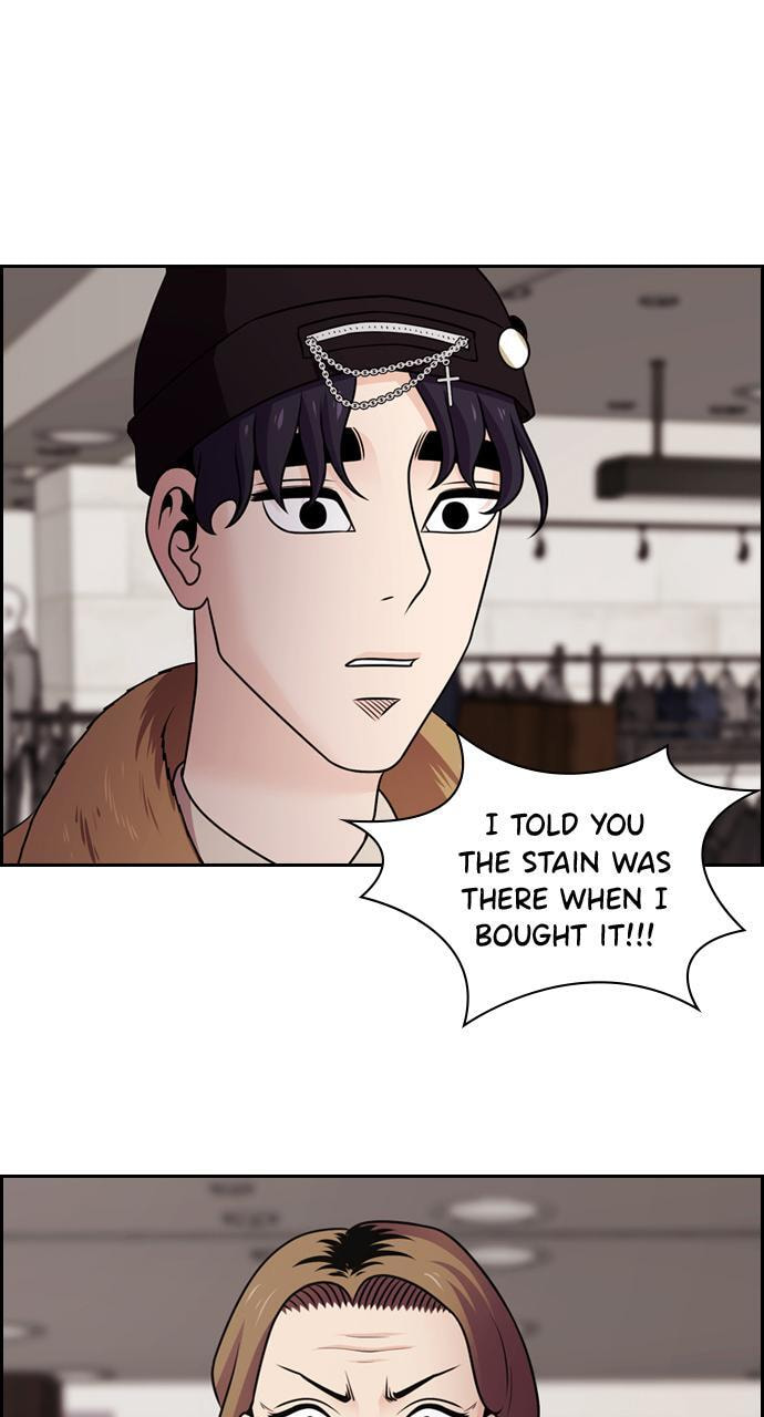 Read Tomorrow (Llama) chapter 77 image 76 on Lezhin