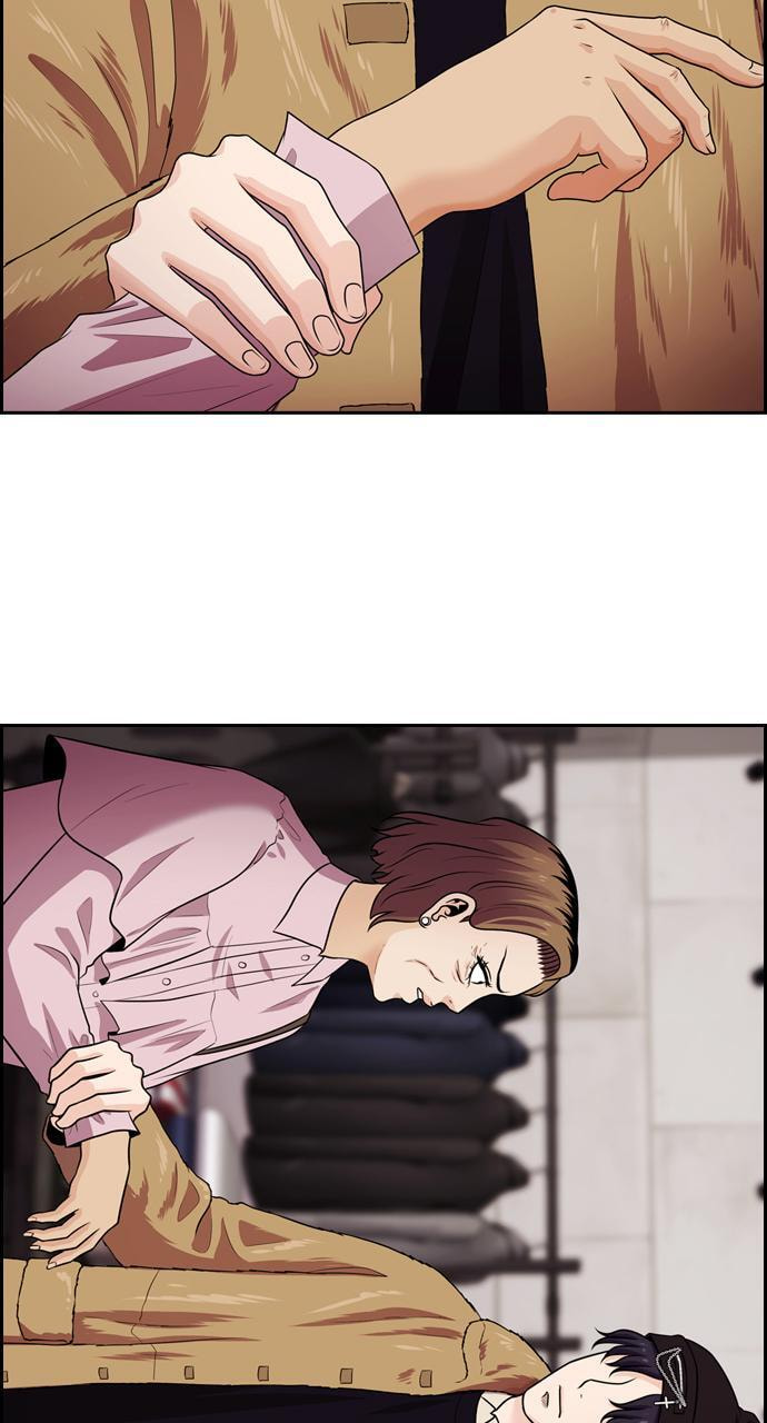 Read Tomorrow (Llama) chapter 77 image 84 on Lezhin