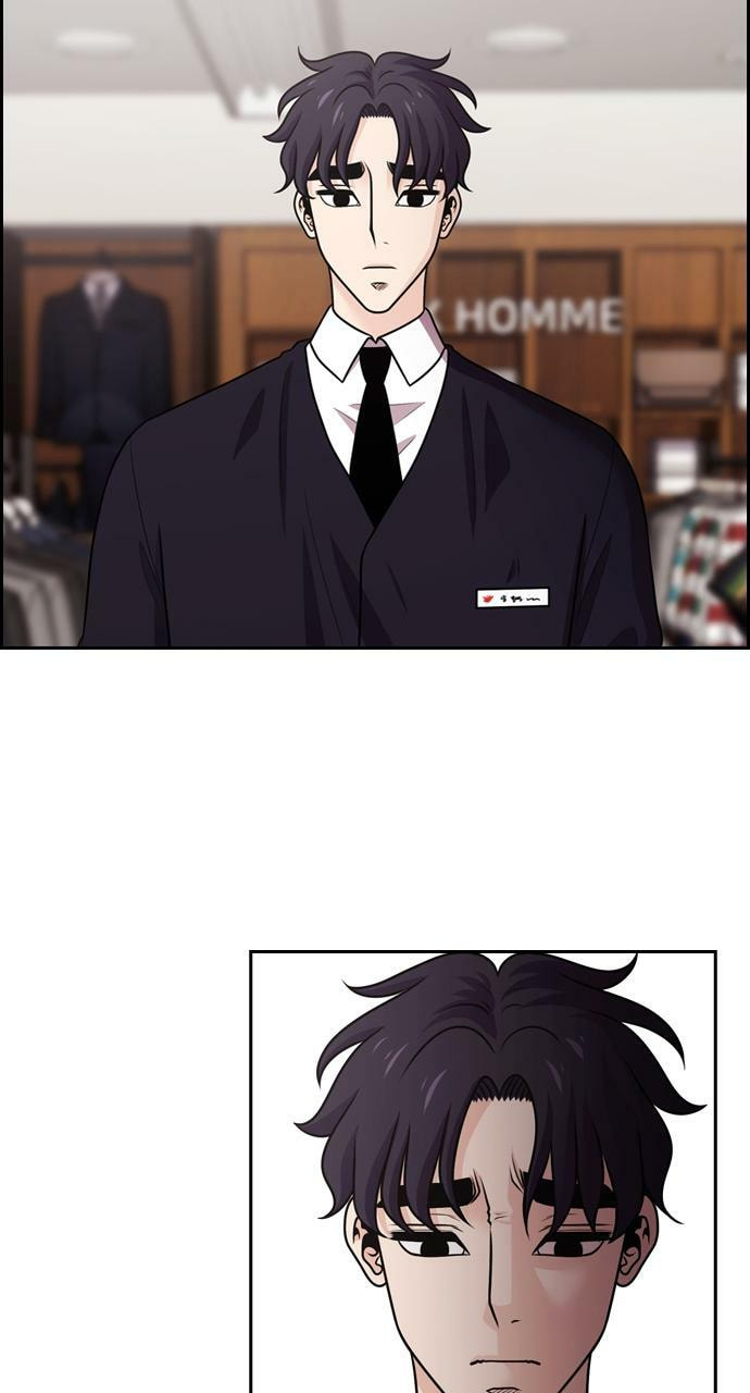 Read Tomorrow (Llama) chapter 79 image 33 on Lezhin