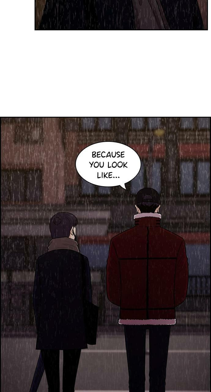 Read Tomorrow (Llama) chapter 79 image 46 on Lezhin