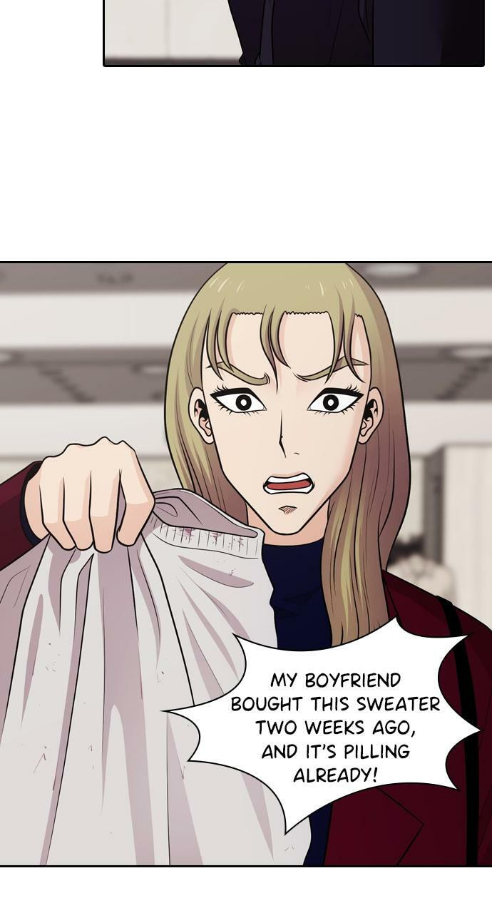 Read Tomorrow (Llama) chapter 84 image 77 on Lezhin
