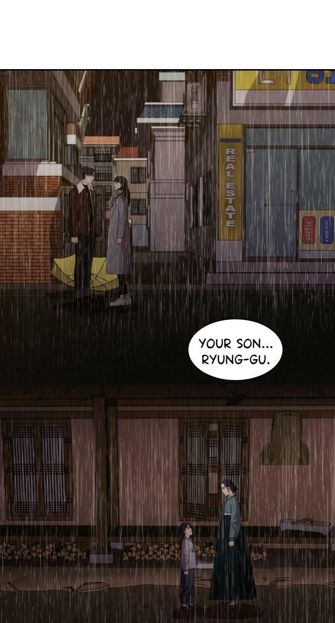 Read Tomorrow (Llama) chapter 85 image 103 on Lezhin