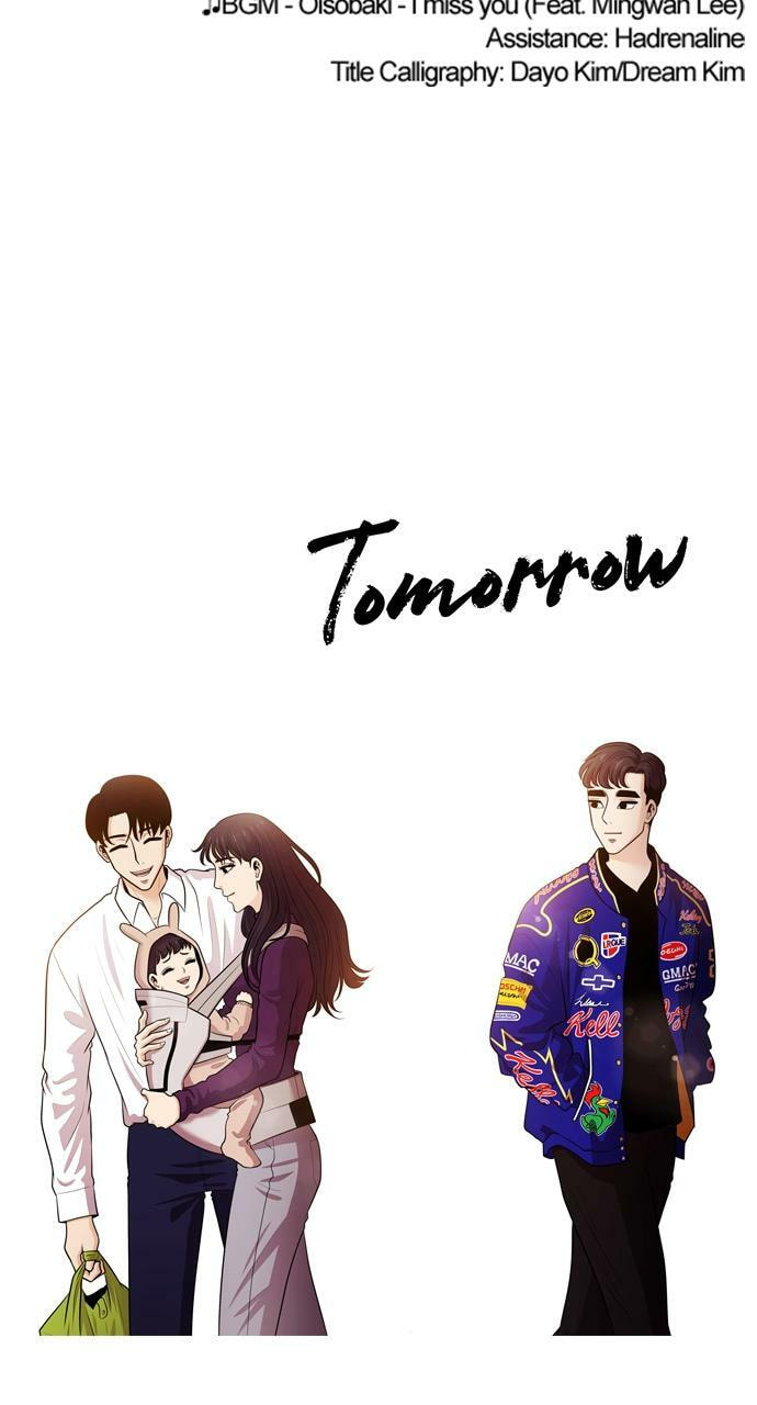Read Tomorrow (Llama) chapter 86 image 104 on Lezhin