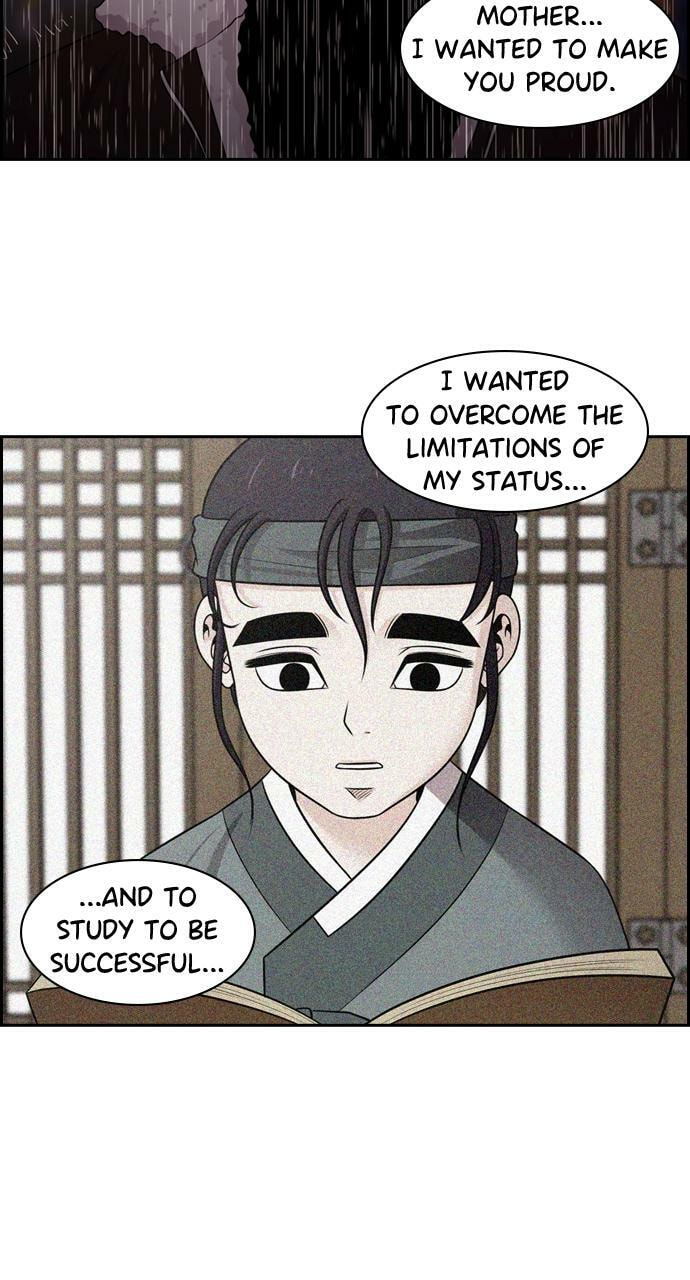 Read Tomorrow (Llama) chapter 86 image 19 on Lezhin