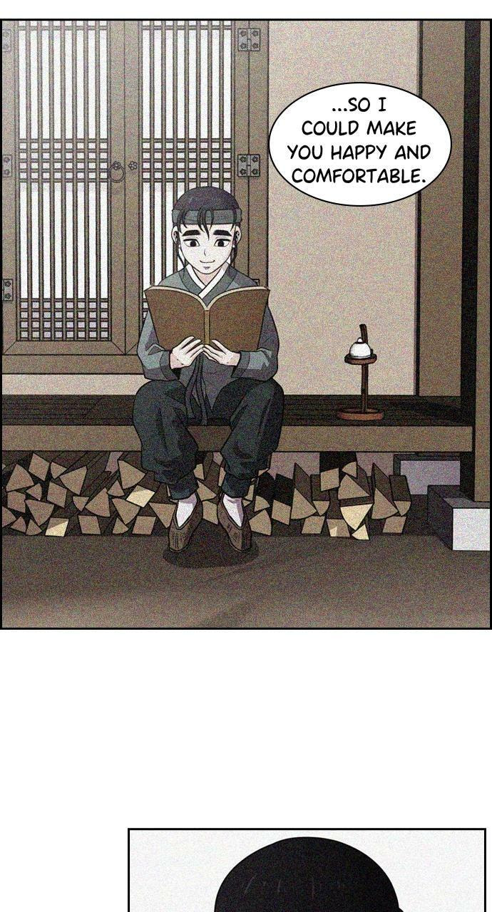 Read Tomorrow (Llama) chapter 86 image 20 on Lezhin