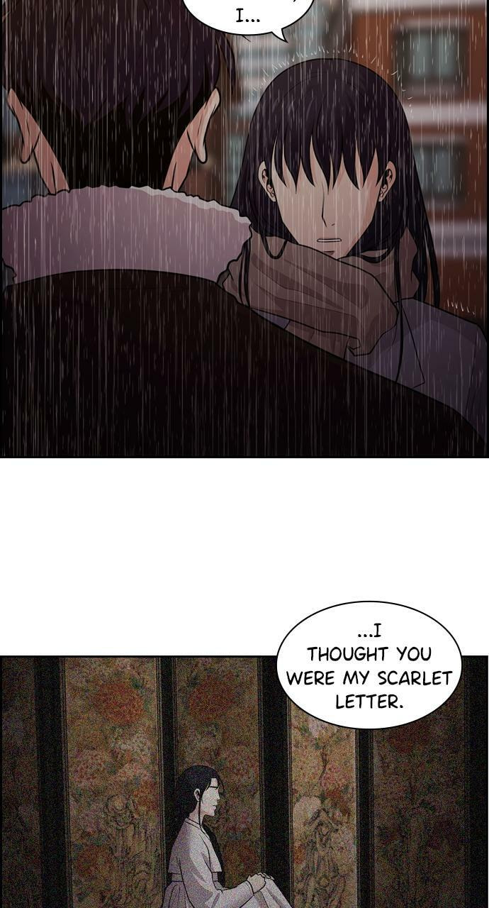 Read Tomorrow (Llama) chapter 86 image 27 on Lezhin