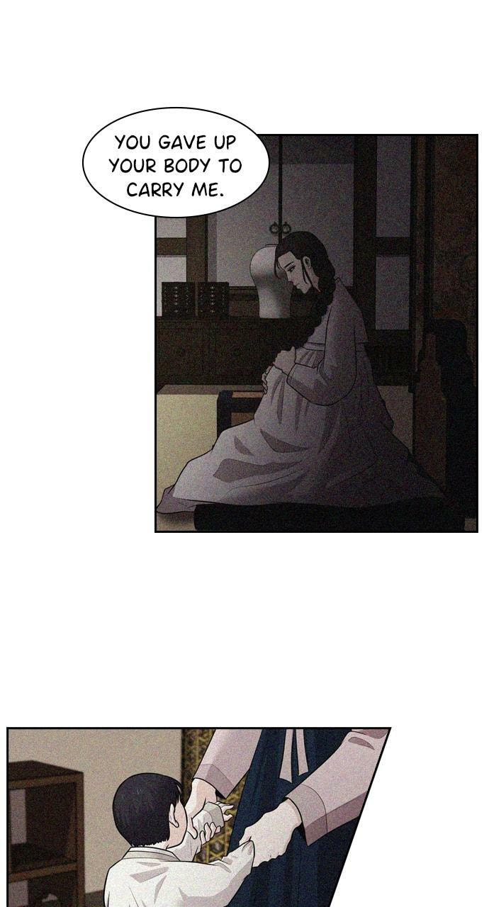 Read Tomorrow (Llama) chapter 86 image 60 on Lezhin