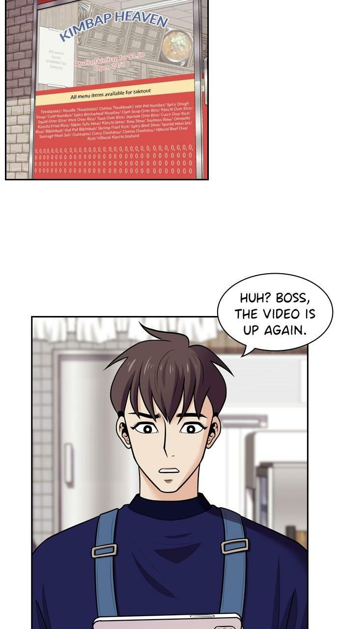 Read Tomorrow (Llama) chapter 87 image 1 on Lezhin