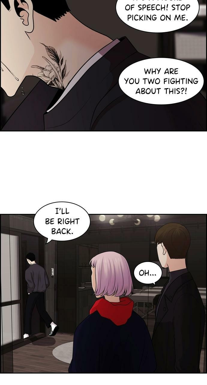 Read Tomorrow (Llama) chapter 88 image 75 on Lezhin