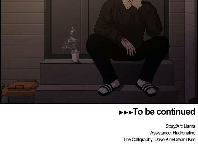 Read Tomorrow (Llama) chapter 88 image 83 on Lezhin
