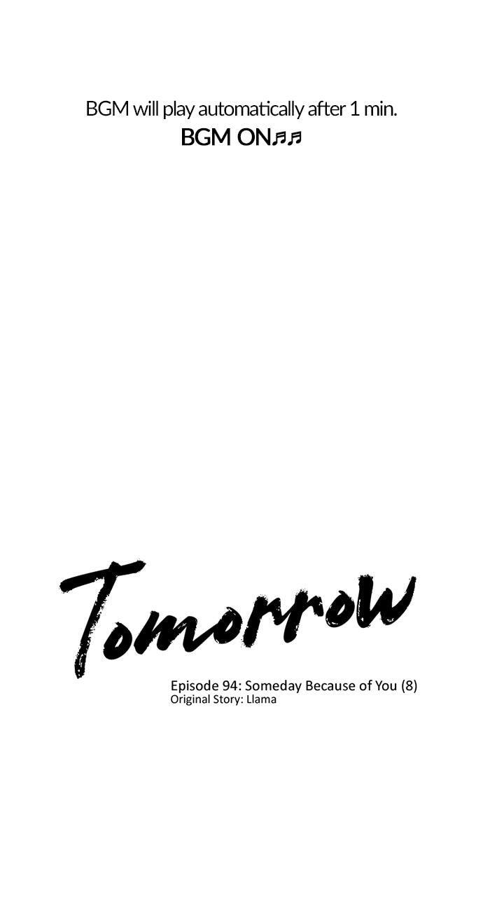 Read Tomorrow (Llama) chapter 94 image 0 on Lezhin
