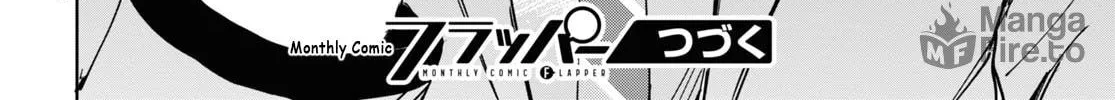 Read Tomorrow, When Spring Comes. chapter 1 image 88 on Lezhin