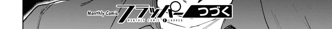 Read Tomorrow, When Spring Comes. chapter 3 image 55 on Lezhin