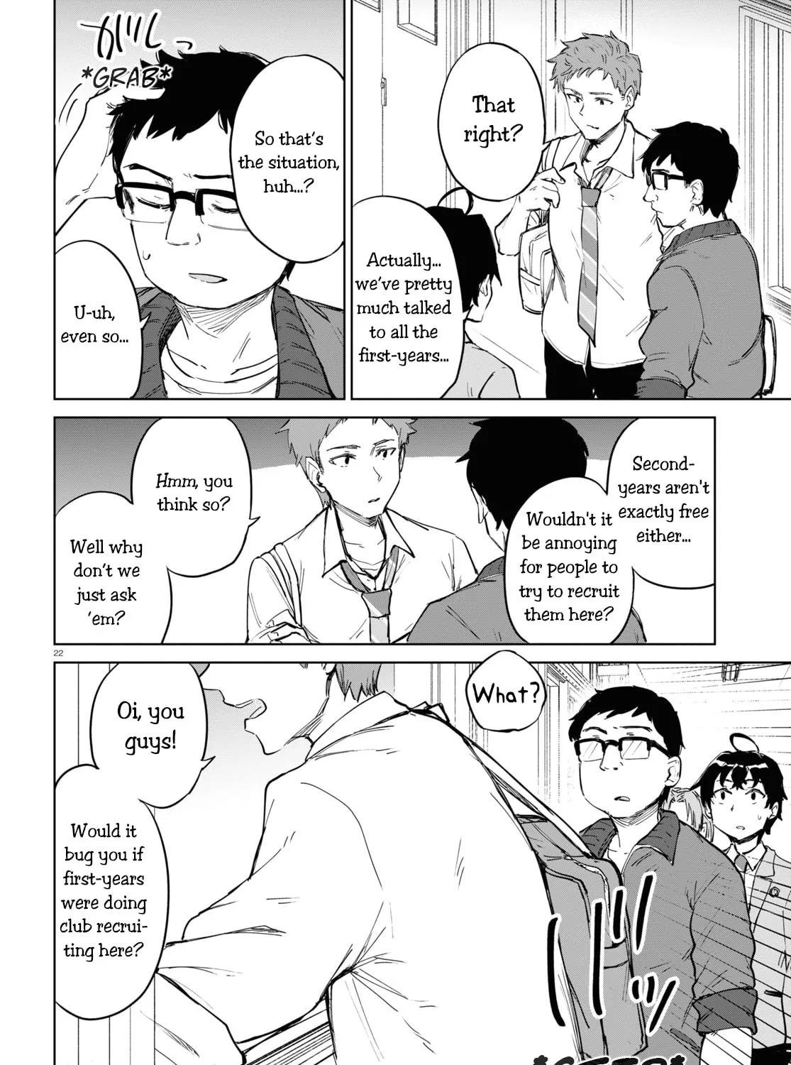 Read Tomorrow, When Spring Comes. chapter 4 image 42 on Lezhin