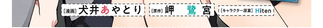 Read Tomorrow, When Spring Comes. chapter 6 image 3 on Lezhin
