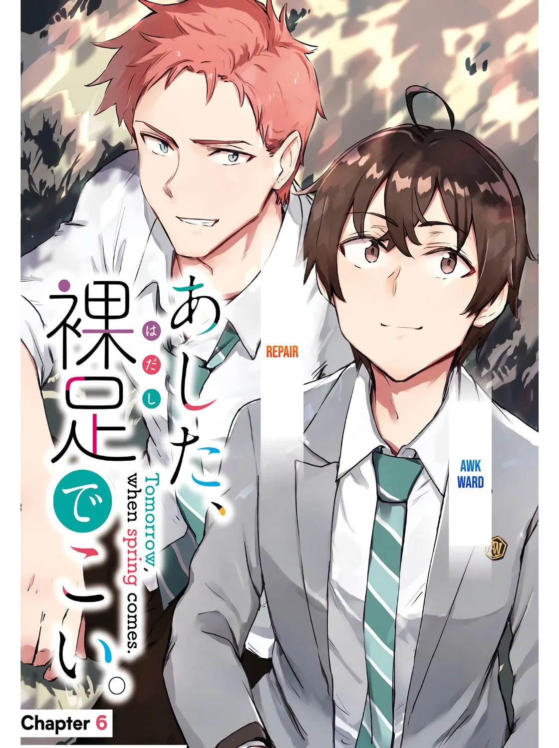 Read Tomorrow, When Spring Comes. chapter 6 image 4 on Lezhin