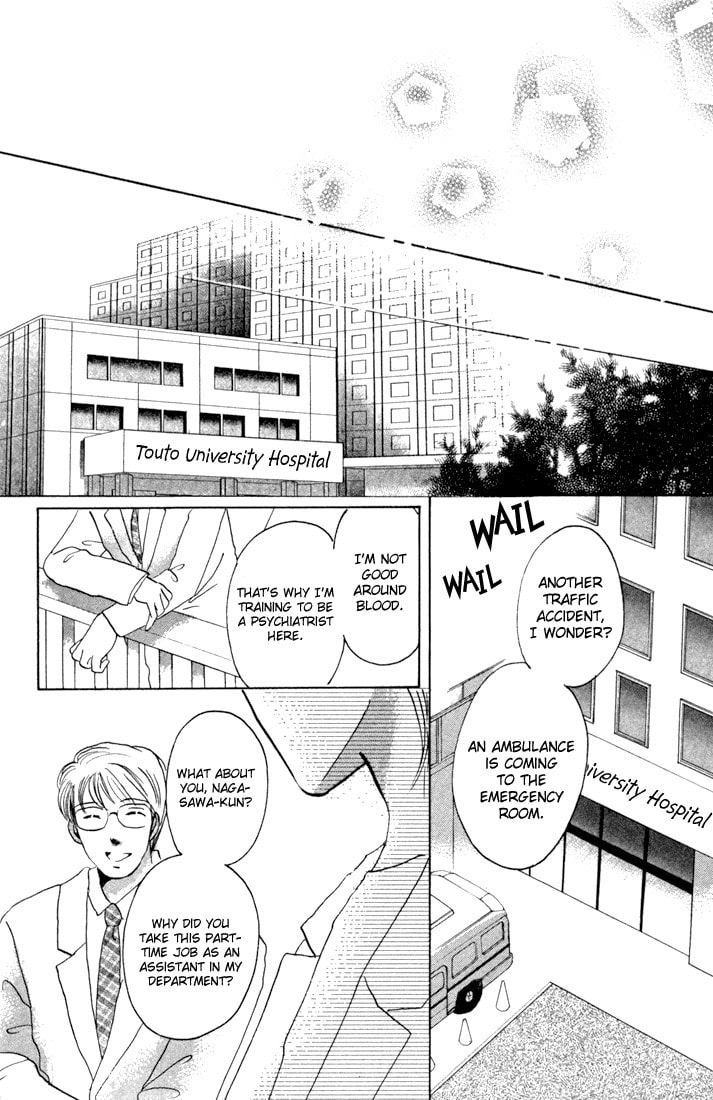 Read Tomorrow chapter 0 image 10 on Lezhin