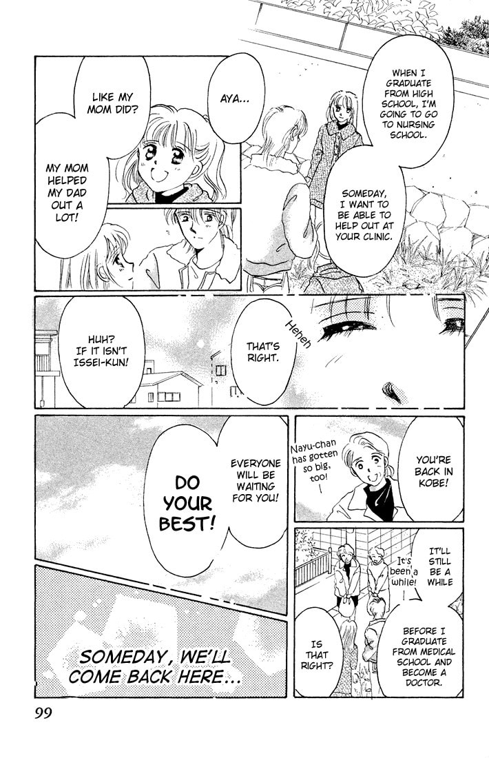Read Tomorrow chapter 0 image 101 on Lezhin